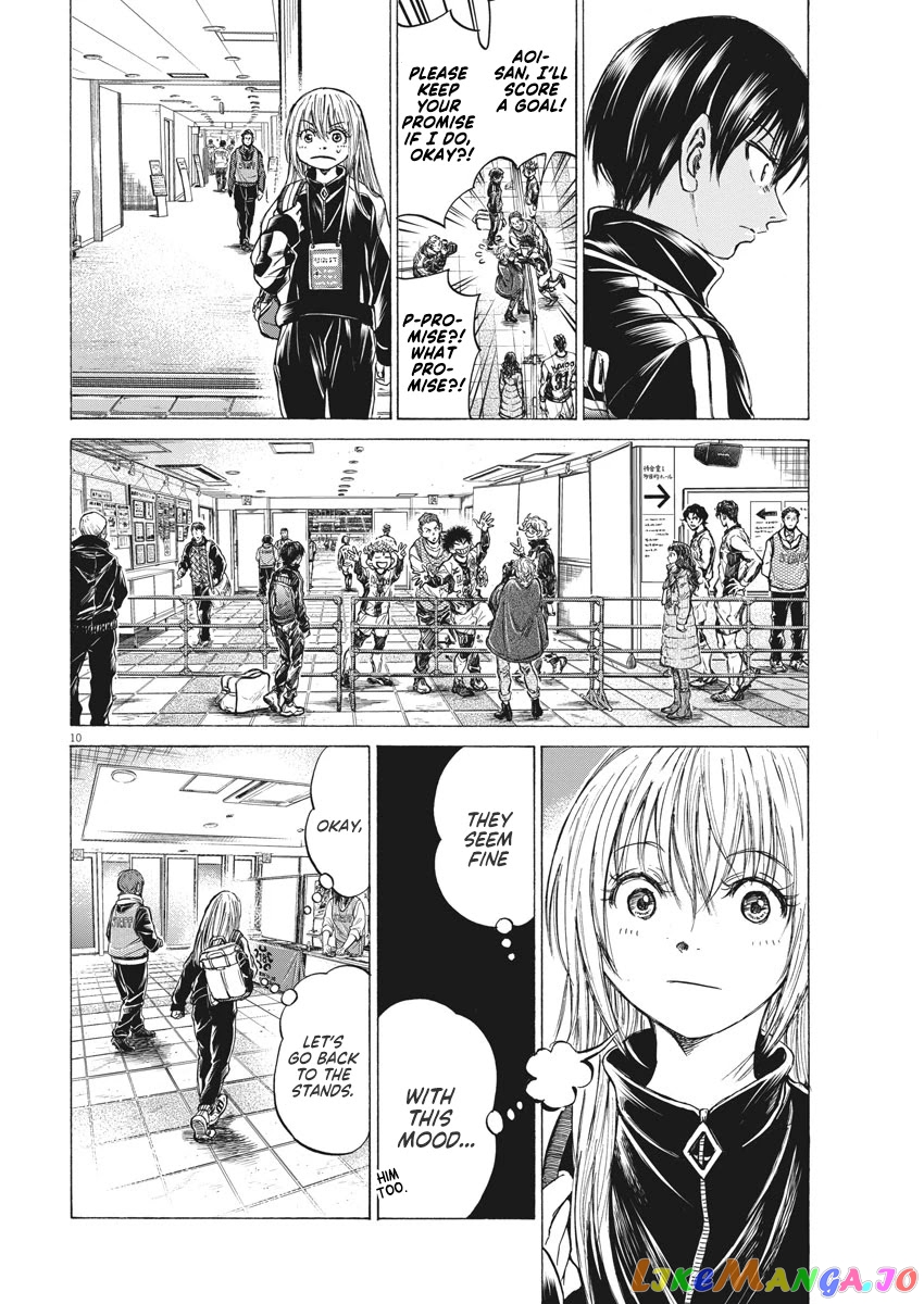 Ao Ashi, Chapter 253 image 11